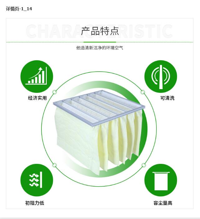 玻纤中效袋式过滤网定制