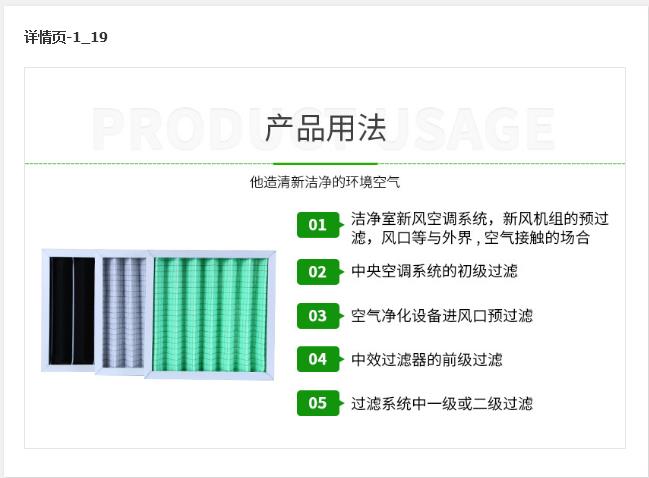 废气处理活性炭过滤网定制