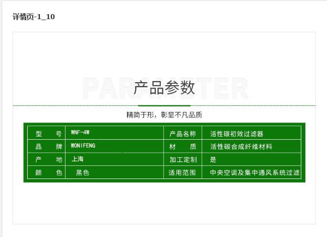 喷涂车间活性炭过滤网厂家