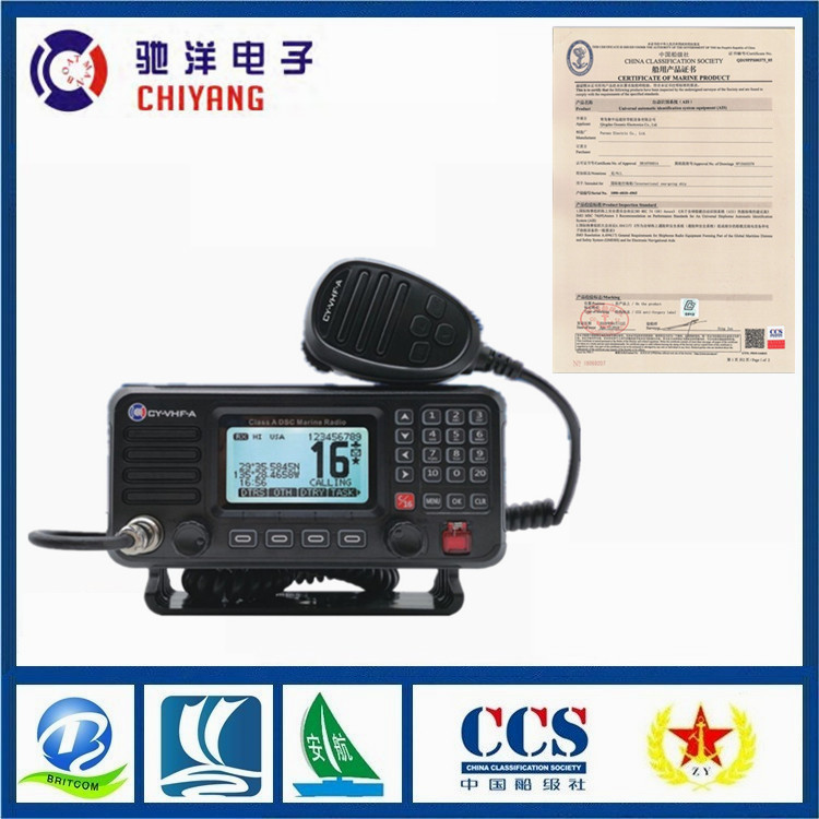 驰洋CY-VHF-A船用高频甚高频 船用A级25W甚高频电台