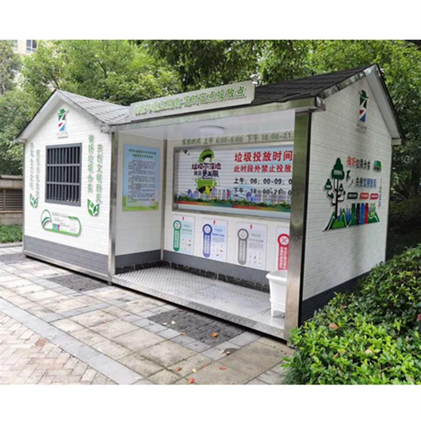 安吉垃圾房_金鏤廠家定做 成品發貨