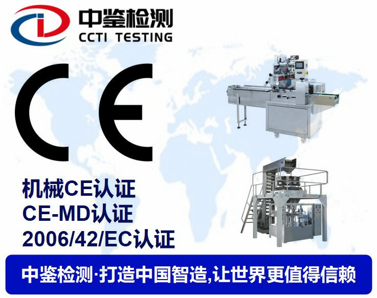 智能开关FCC ID认证时间 欢迎致电