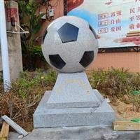 足球石雕 全國青少年足球**學(xué)校