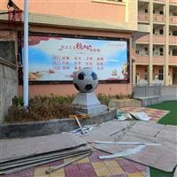 足球石雕 石材圓球 石頭足球 全國青少年足球**學校