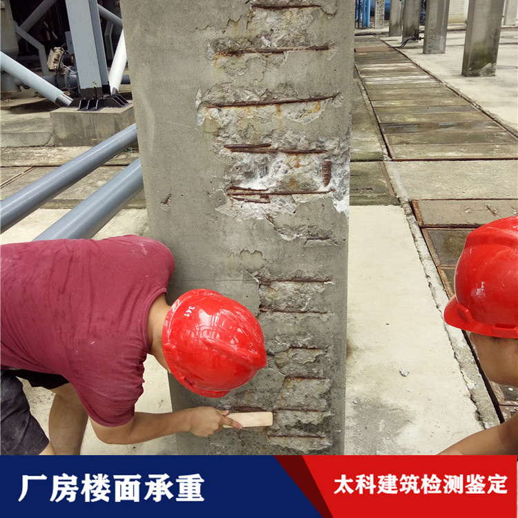 馬關外資企業廠房驗廠安全檢測收費標準
