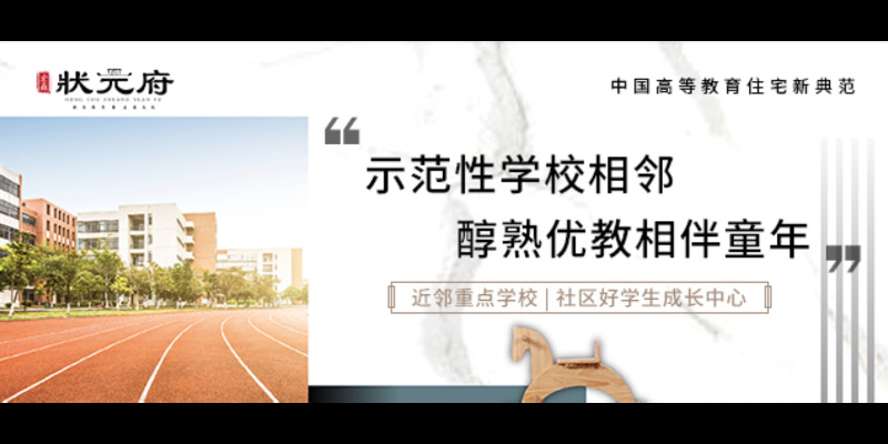 臨潁新房龍鉑郡 推薦咨詢 洛陽宏矗置業供應
