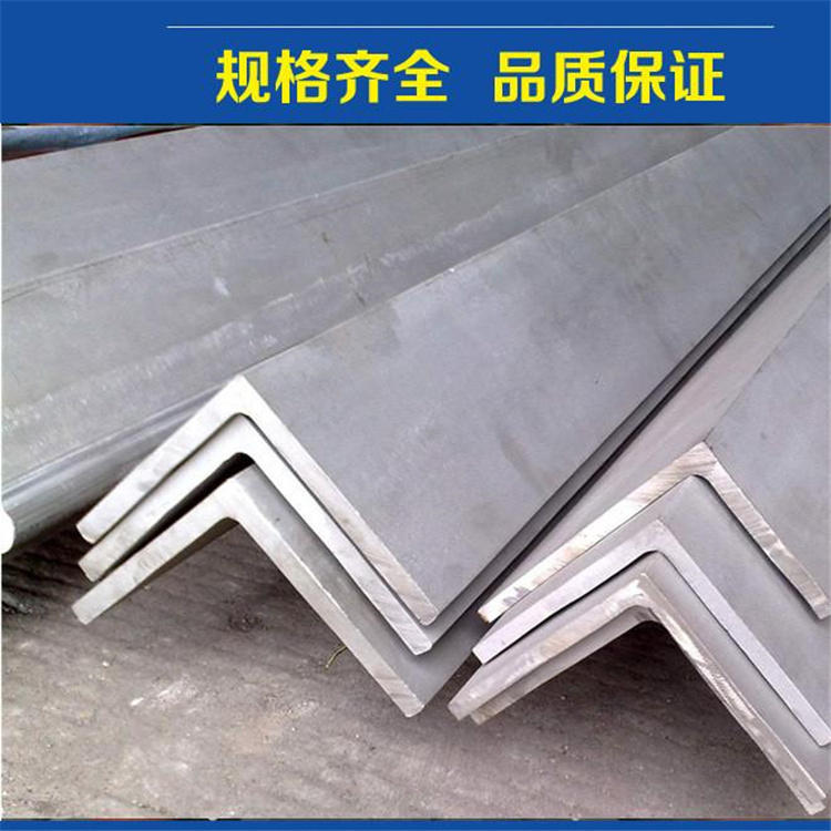 大理洱源角鋼批發-規格型號齊全