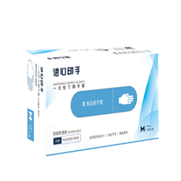 德心印手丁腈手套 一次性丁腈手套