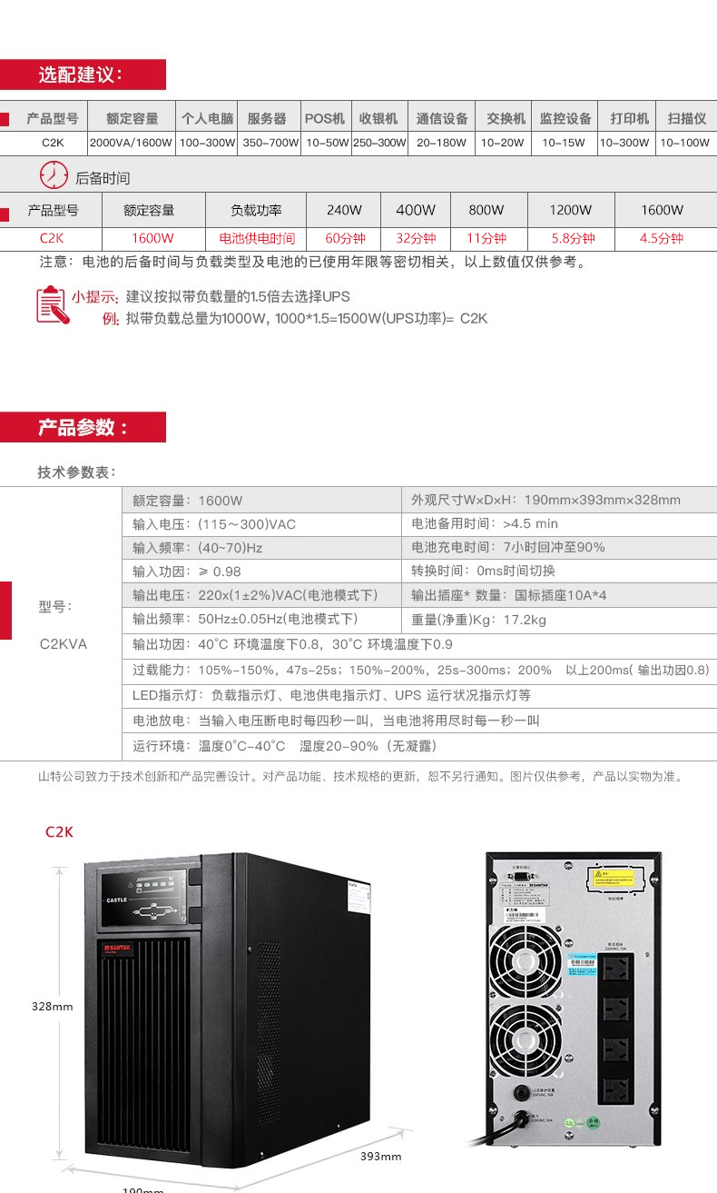 UPS不停电电源500KVA