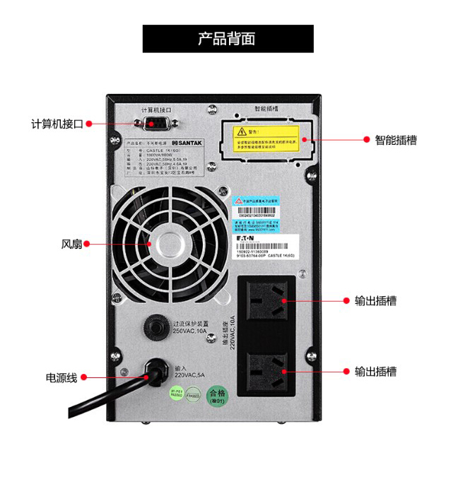 高频在线式UPS电源35KVA