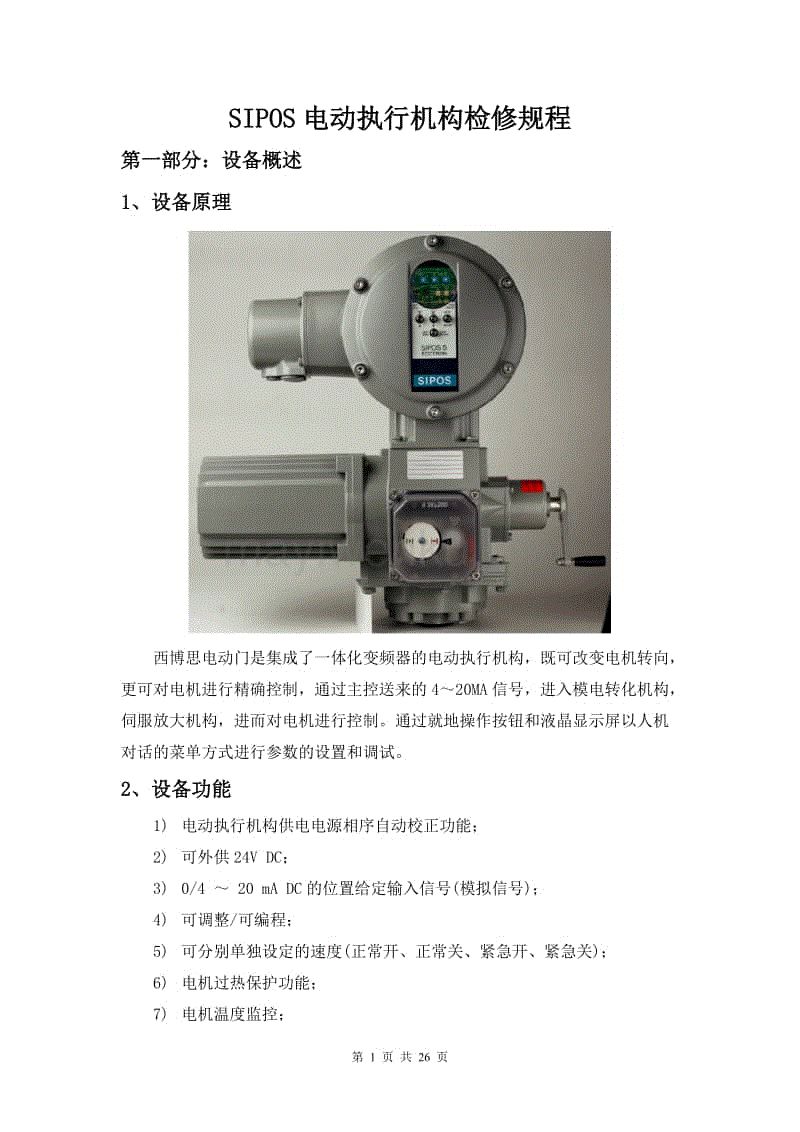 2SA5031系列型号全