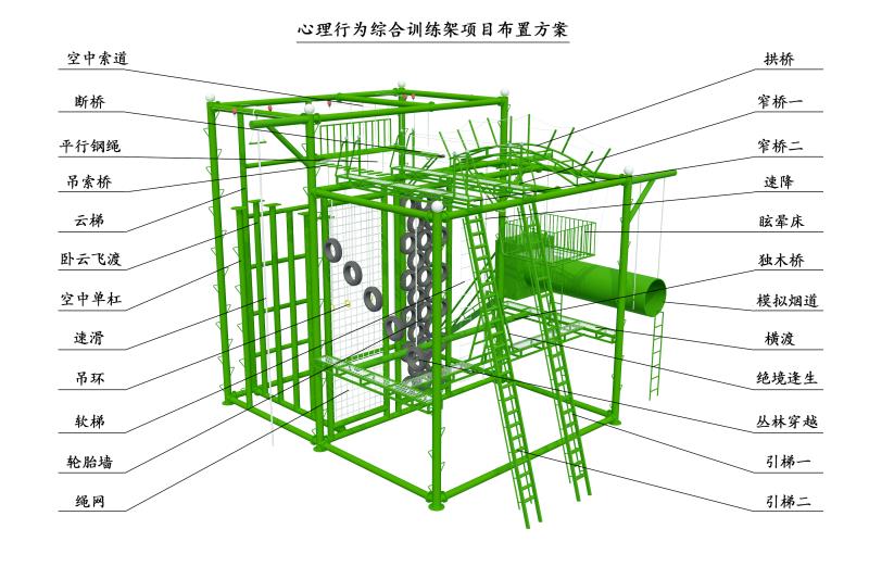 榆林高空组合训练器材设施厂家