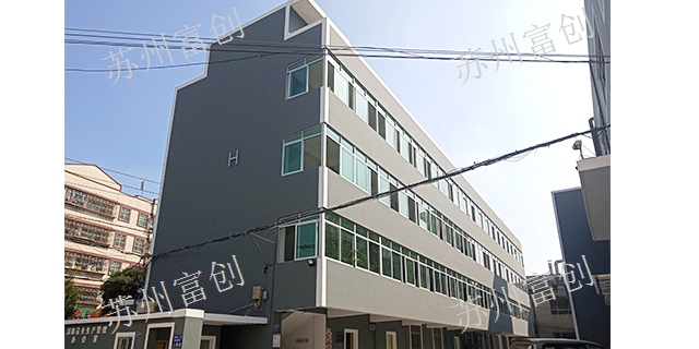 安徽什么是外墻涂料是什么 蘇州富創(chuàng)建筑裝飾工程供應(yīng)