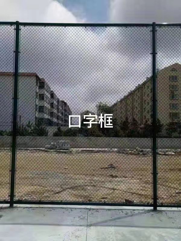 体育场地围网生产