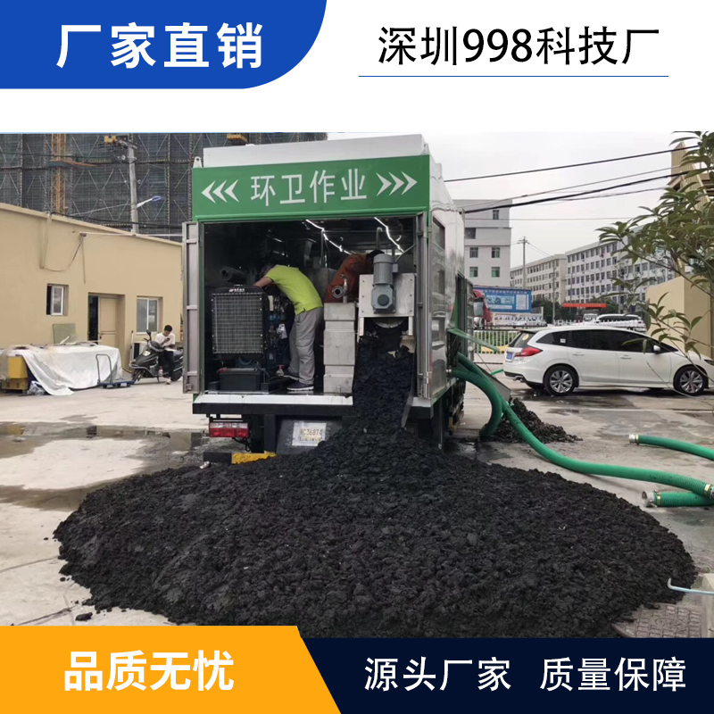 江淮环卫 干湿分离式吸污车 图文详解