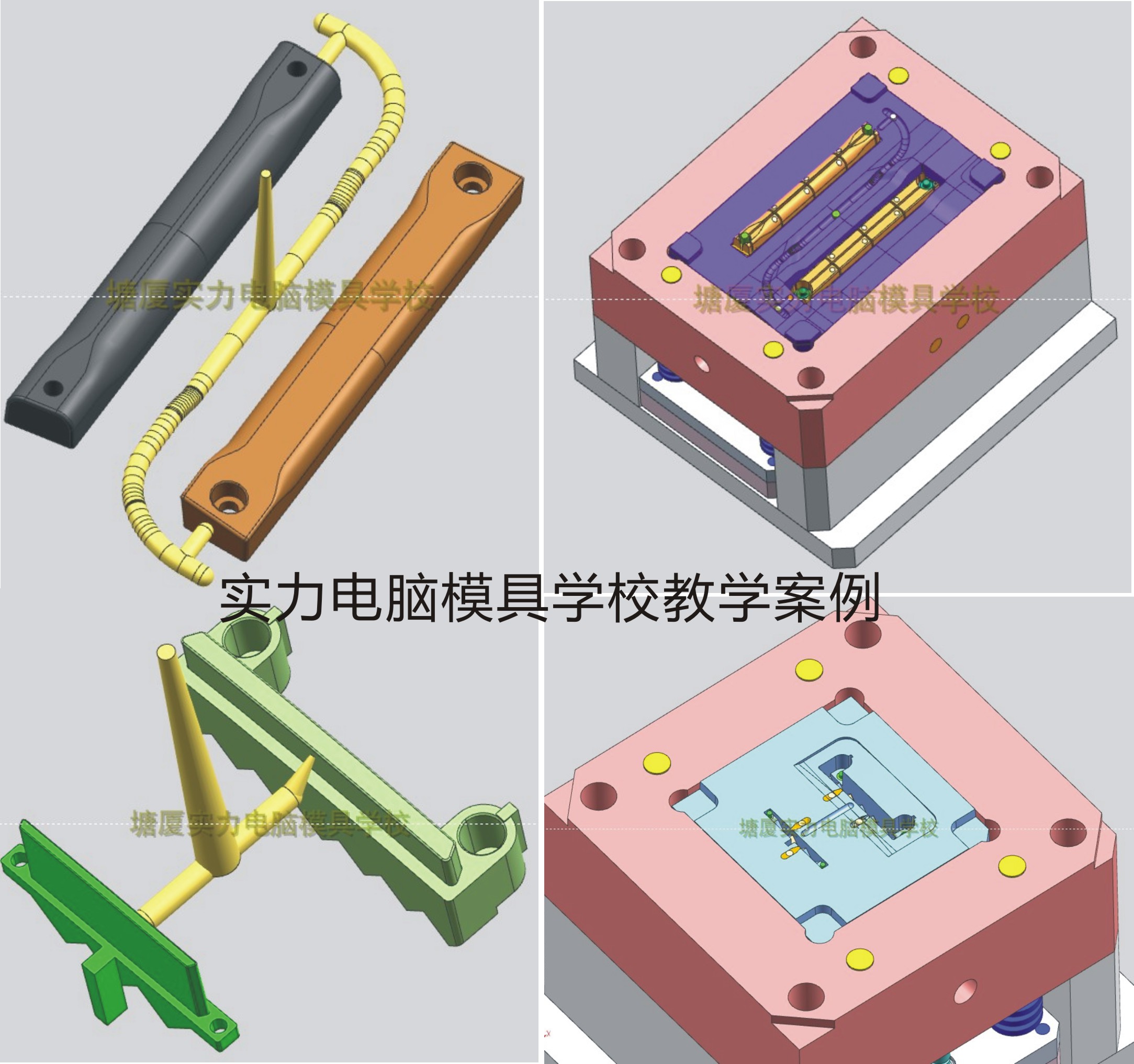 塘厦五金模具设计