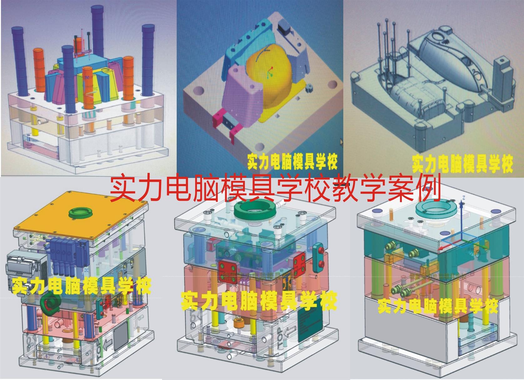 东莞市cnc数控编程培训价格