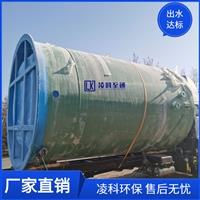 城市排澇泵站 一體化廢水提升泵站 玻璃鋼泵站 生產廠家