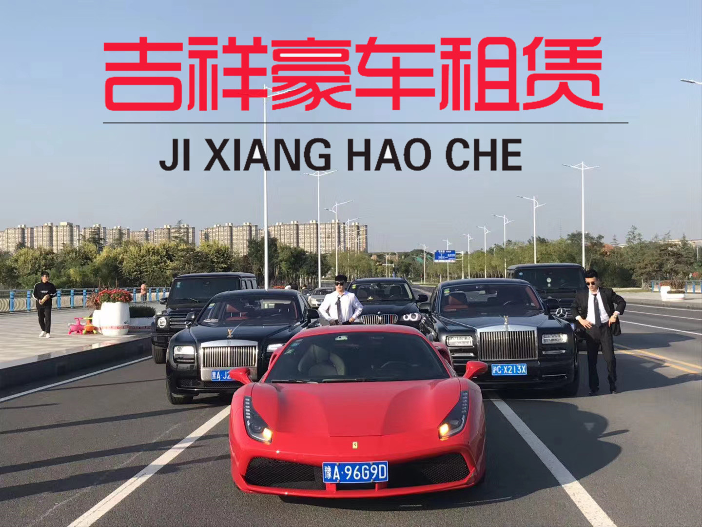 商丘市租婚車公司 價(jià)格合理