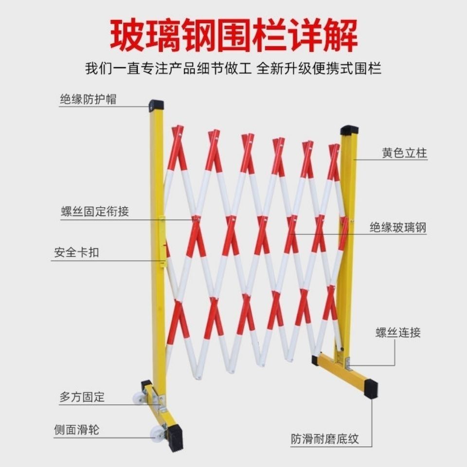 伸缩式安全围栏 护栏厂 青岛伸缩围栏