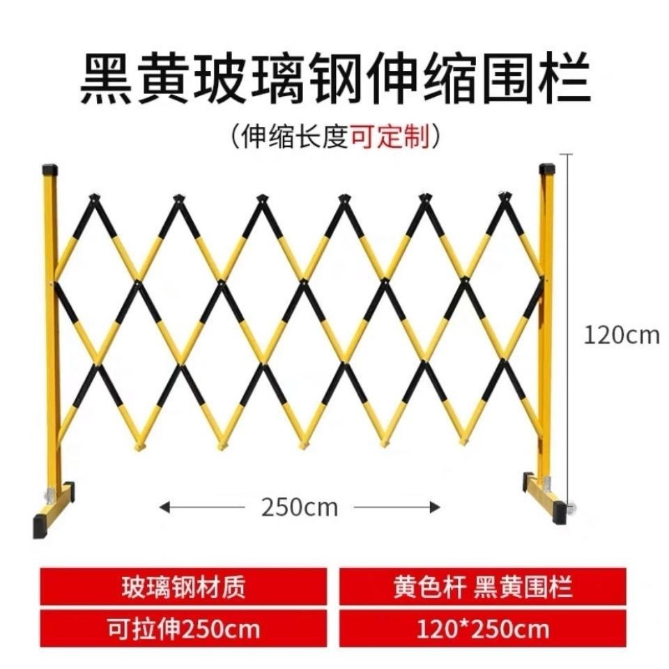 天津伸缩围栏