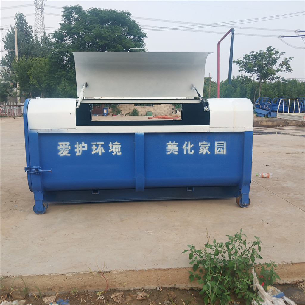 可信賴(lài) 拉臂式垃圾箱 大立方垃圾箱