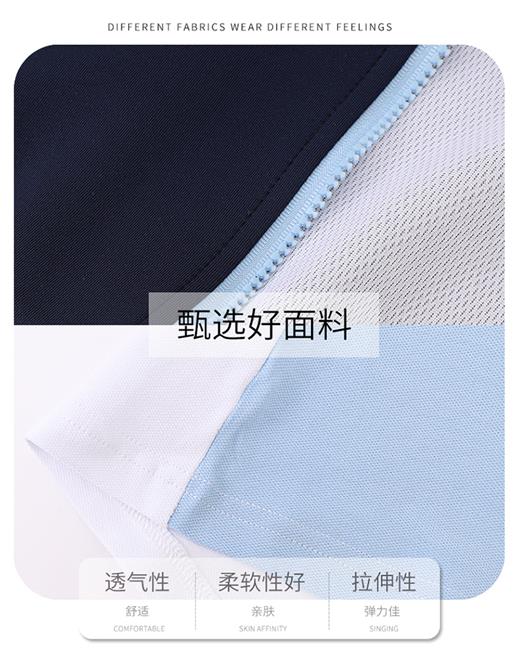 南京校服价格