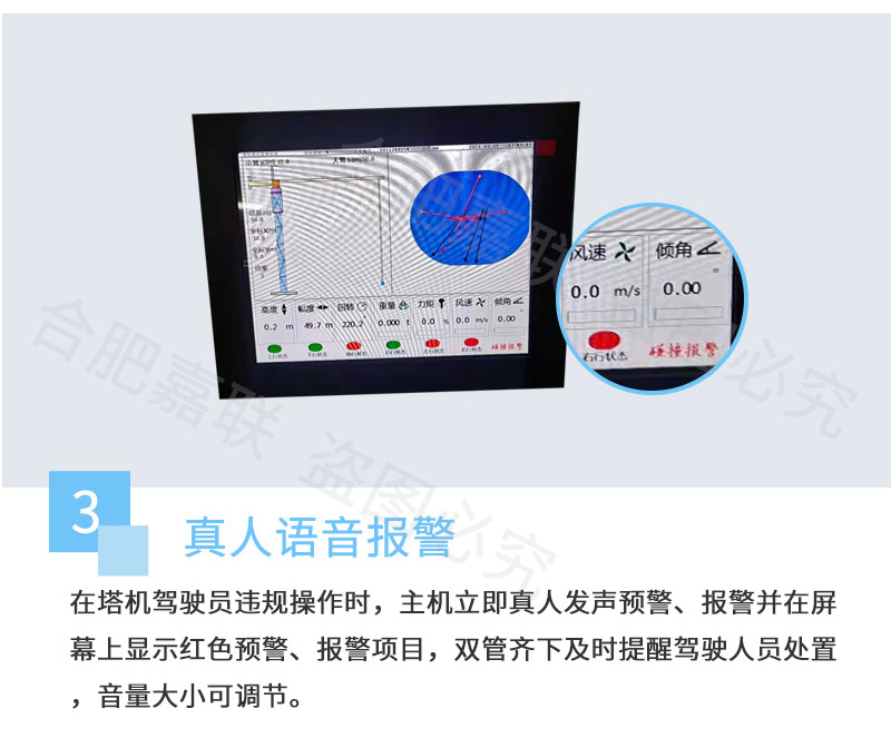 扬尘噪声监测设备