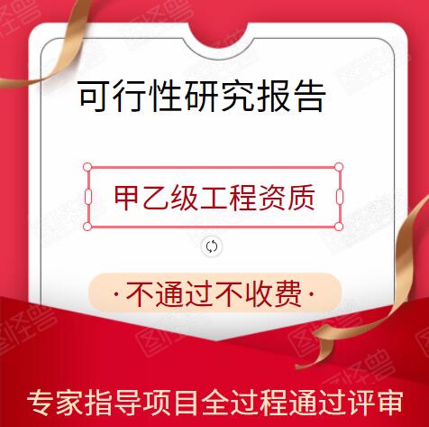 辽宁肉羊养殖可行性研究报告的公司-通过高