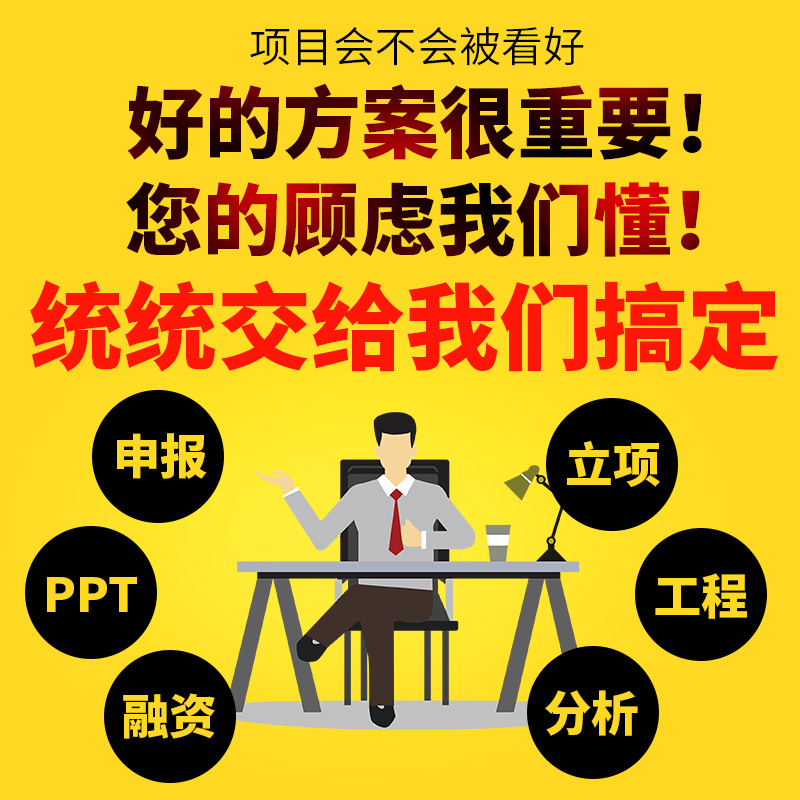 河北生猪养殖可行性研究报告农业项目可研报告