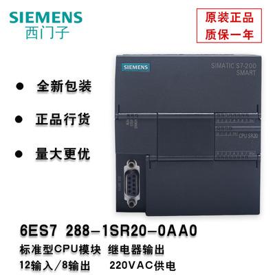 西门子SMART1000IE操作面板一级代理商