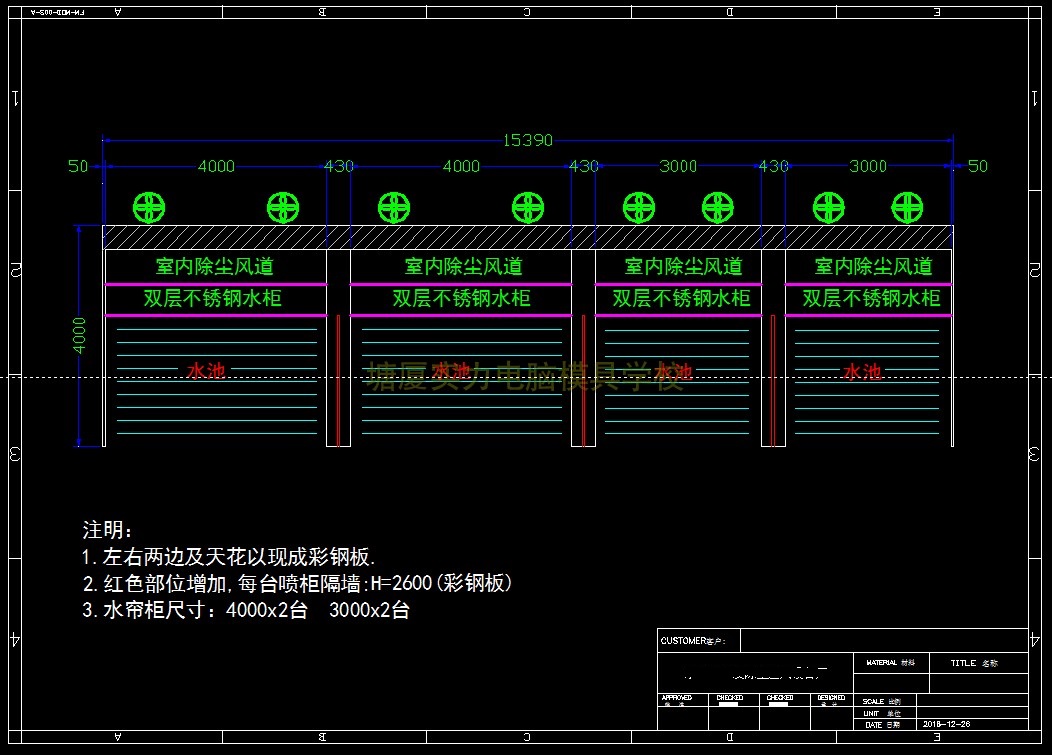 机械绘图培训机构