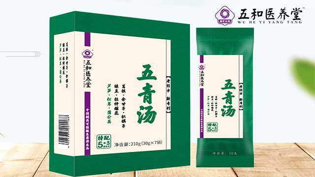 陽泉振東五和醫養堂一體化 推薦咨詢 山西振東五和健康科技供應
