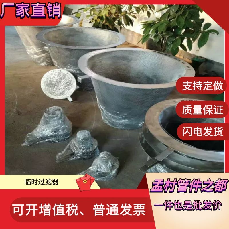 盐城反冲洗自动排污过滤器