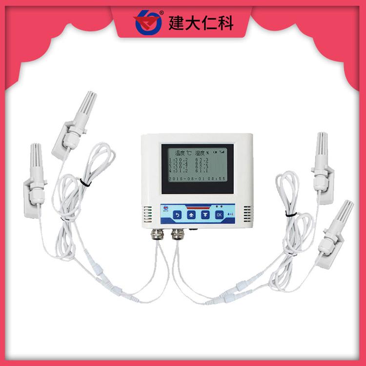 温度湿度光照记录仪 建大仁科品牌 智能温湿度仪