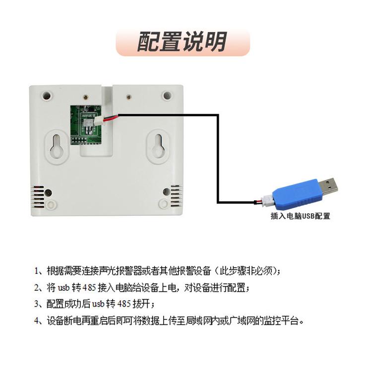 横河温湿度记录仪