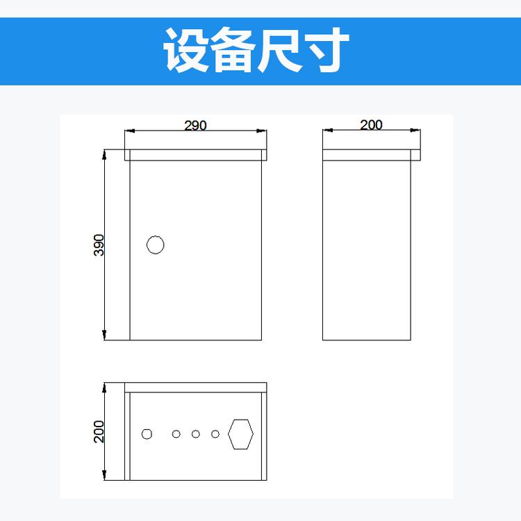 油烟监测传感器