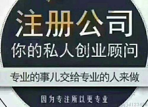 通州出售科技公司时间