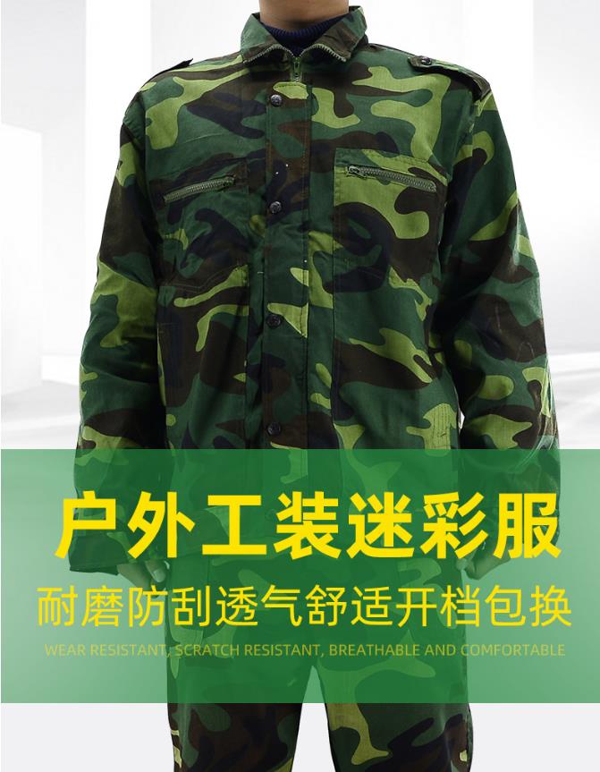 南宁军训服设计