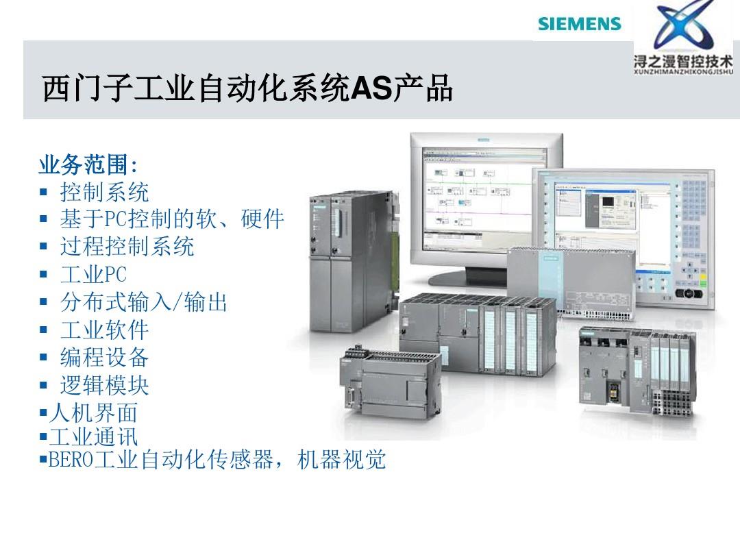 西门子S7-200EM232CN模拟量输出模块