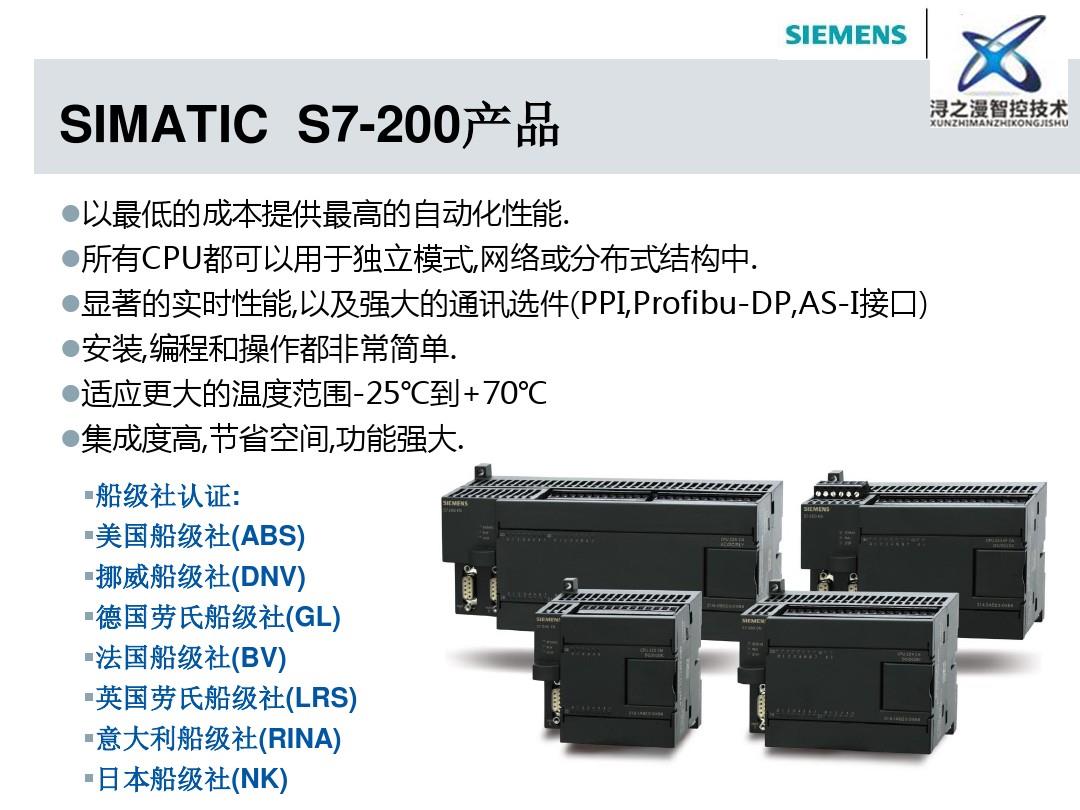 西门子S7-200模块CPU222XPCN继电器模块