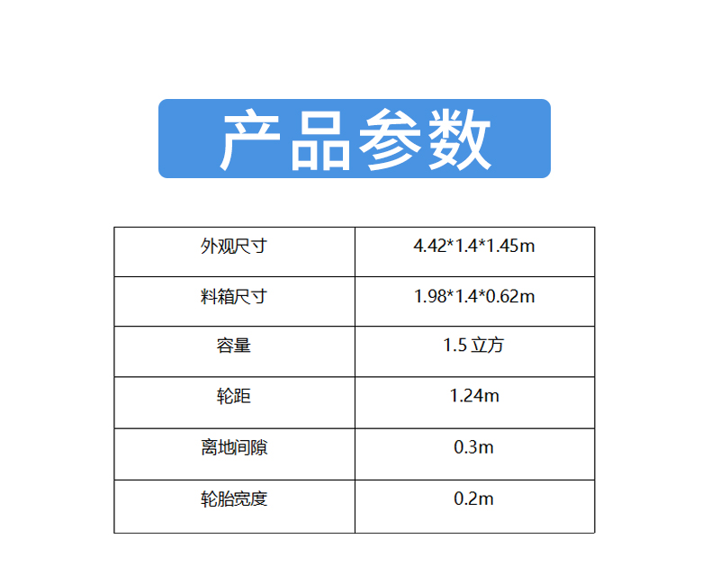 效果好农家肥撒粪车报价