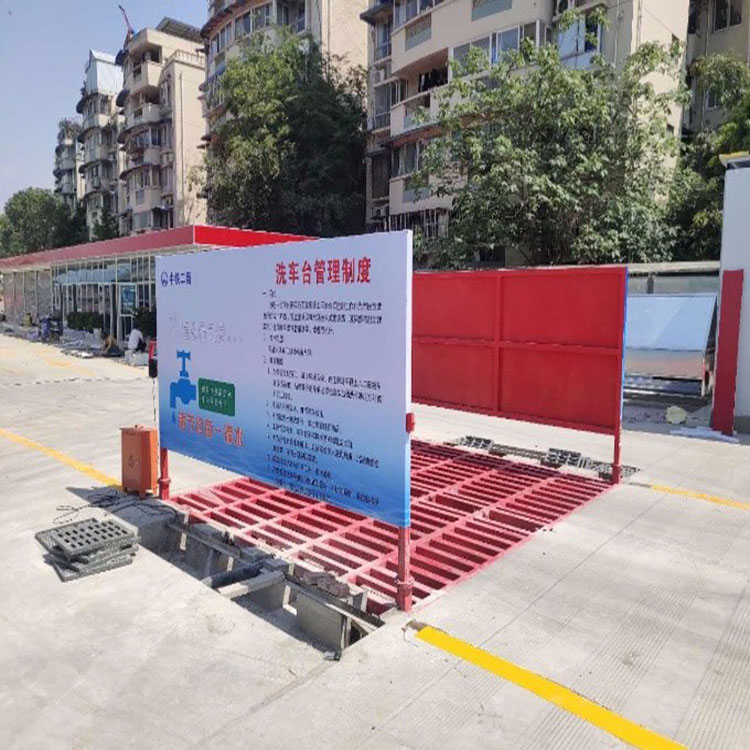 寶雞工地洗車機批發價 大理工地洗車機