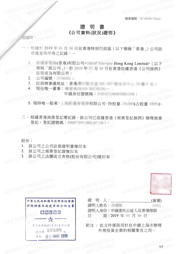 iso9001管理管理体系认证公司