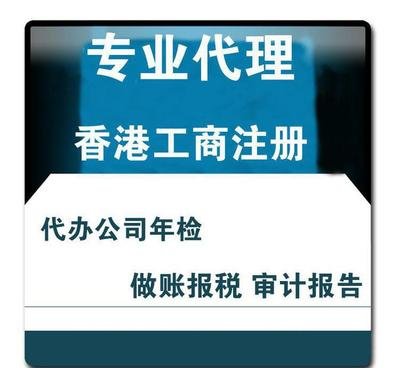 工业品生产许可证咨询公司