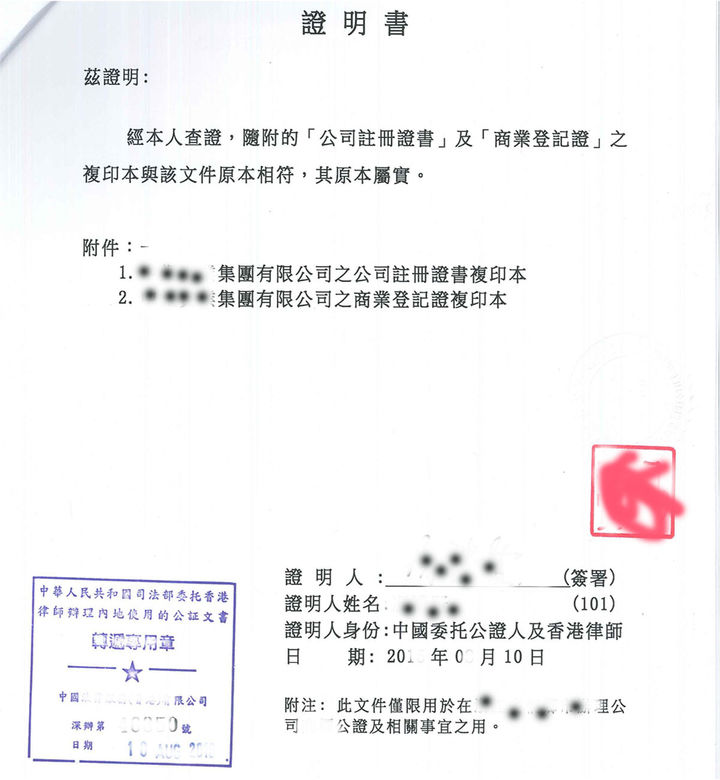 iso9001管理管理体系认证公司