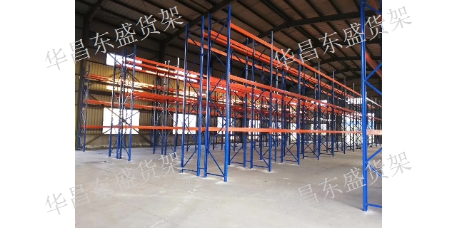 奎屯貨架公司 華昌東盛貨架商用設備供應