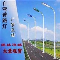 市電路燈廠家 150wLED路燈 大功率模組路燈 **建設(shè)路燈