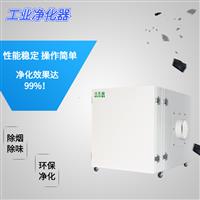 工業錫焊煙霧吸煙器 車間工作臺焊錫煙霧處理器