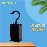 車間焊煙抽排系統 生產線焊錫煙霧抽煙機